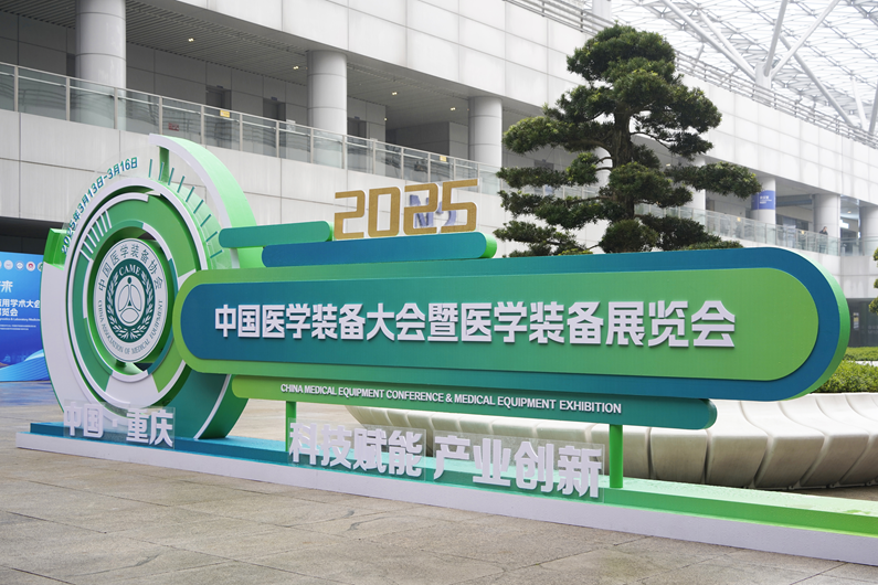 首页| 尊龙(中国集团)官方网站