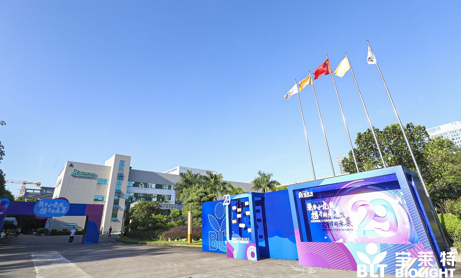 首页| 尊龙(中国集团)官方网站