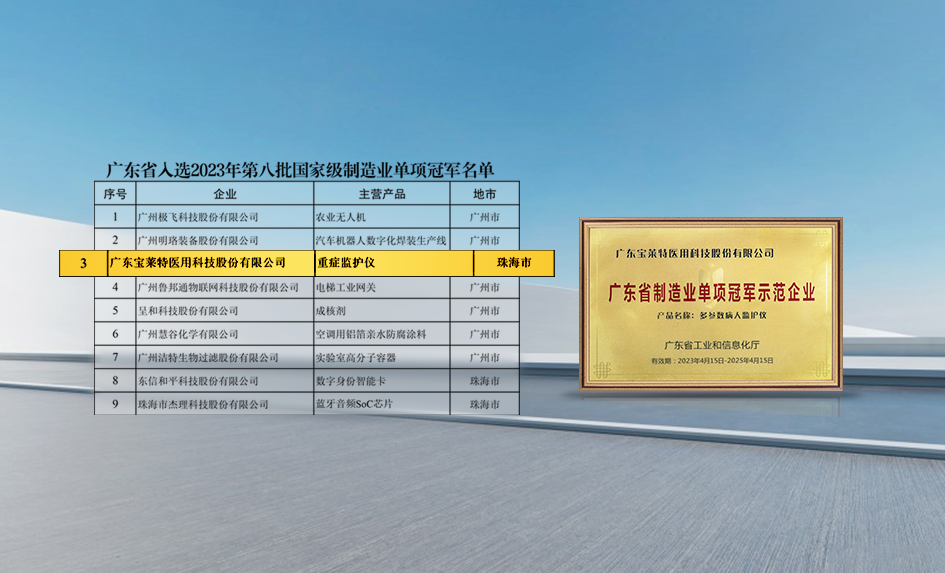 首页| 尊龙(中国集团)官方网站