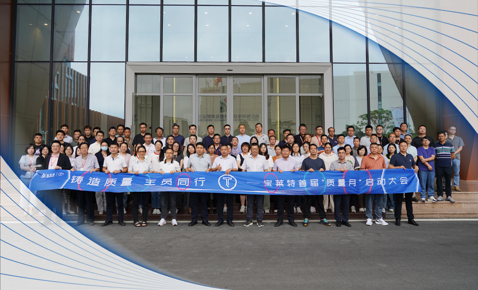 首页| 尊龙(中国集团)官方网站