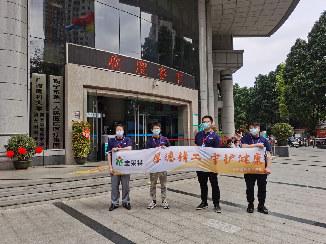 首页| 尊龙(中国集团)官方网站