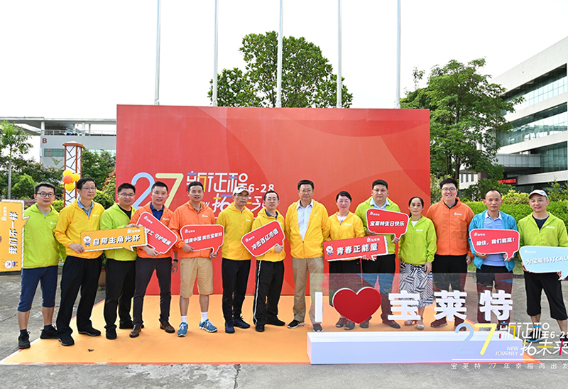 首页| 尊龙(中国集团)官方网站