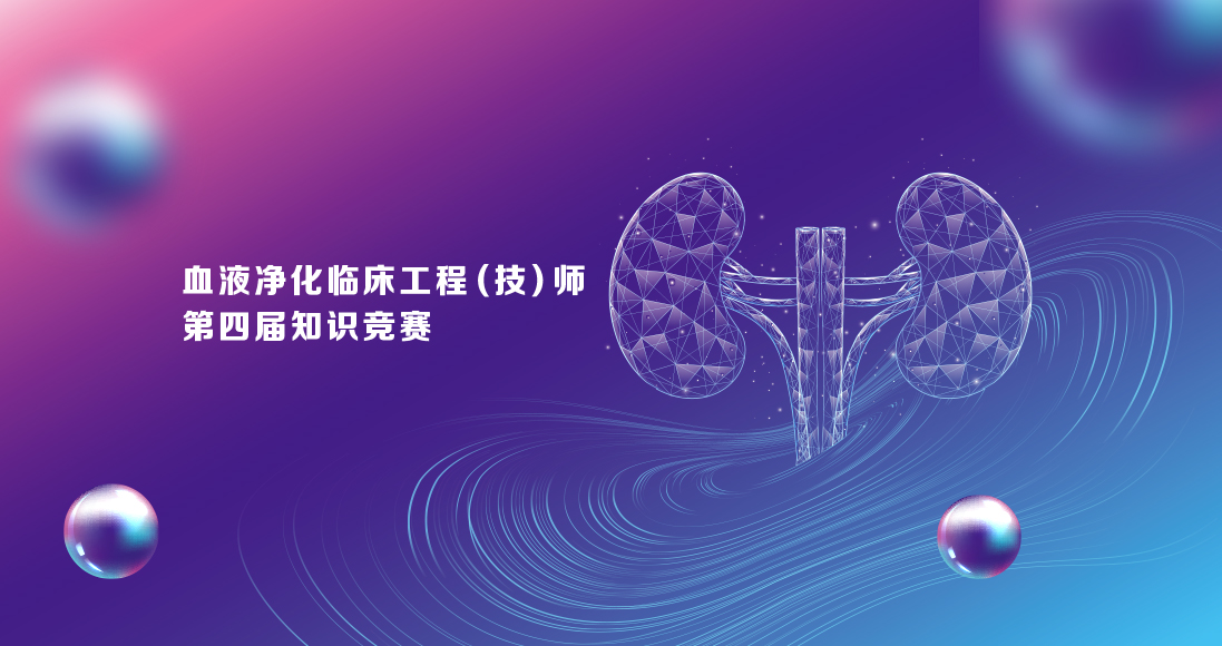 首页| 尊龙(中国集团)官方网站