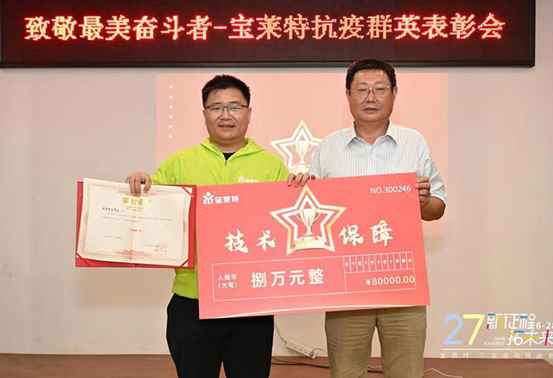 首页| 尊龙(中国集团)官方网站