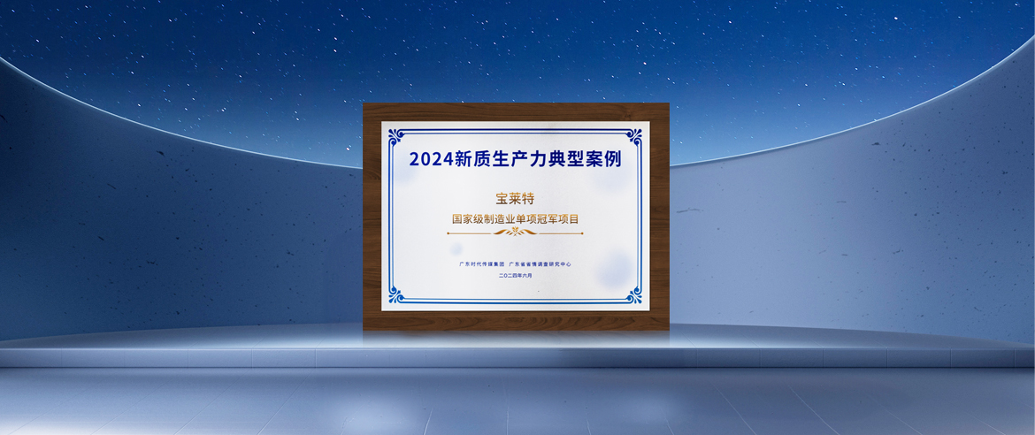 首页| 尊龙(中国集团)官方网站