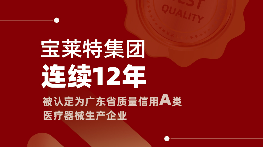 首页| 尊龙(中国集团)官方网站