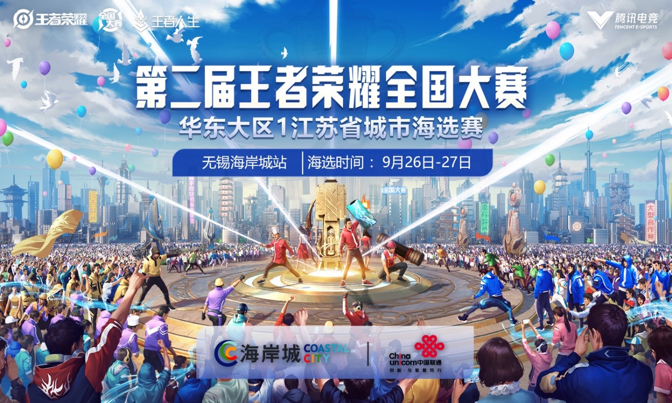 王者荣耀皮肤更新：妲己白蛇联动皮肤惊艳上线，安琪拉星元皮肤三选一，王昭君与杨戬新皮肤国风登场