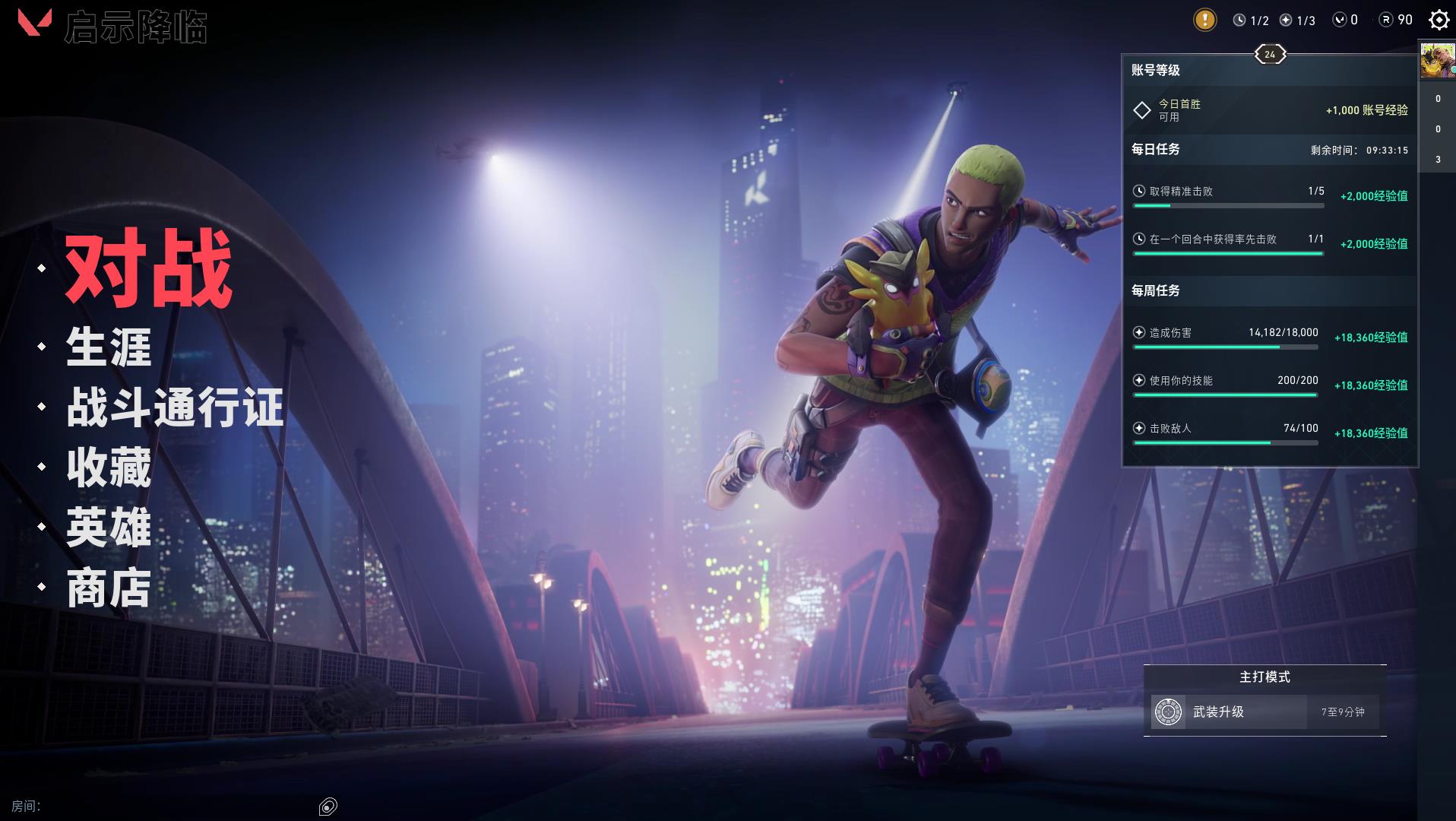 选手高光与版本深度