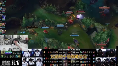 LPL全神班晋级世界赛！Rookie自信放话：我打T1，没咋输过